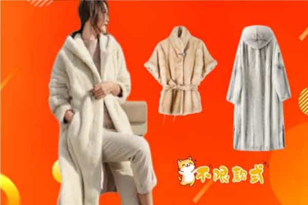 重庆市石柱回收貂皮
